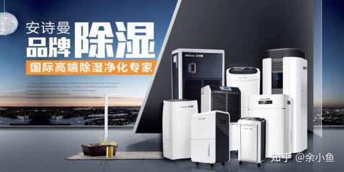 春季潮濕的回南天怎么預(yù)防感冒？