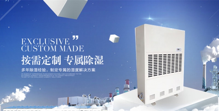 家用除濕機(jī)怎么用，教你正確使用除濕機(jī)的方法