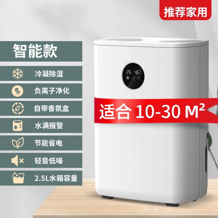 晚上睡覺可以開除濕機嗎？