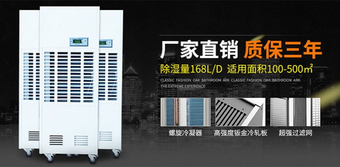 回南天，被潮濕支配的痛苦