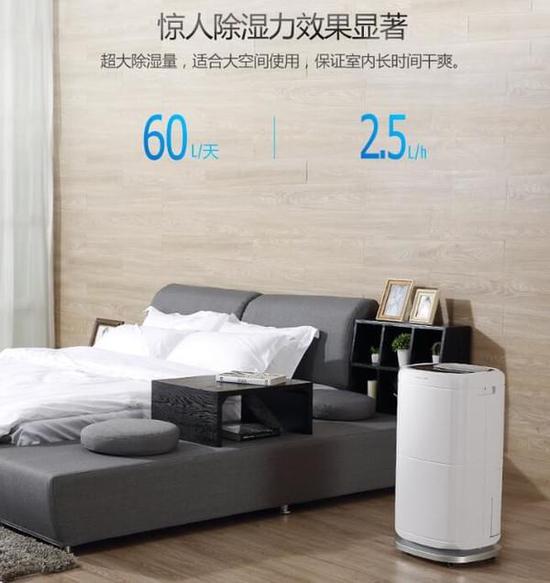 除濕機加濕器的原理是什么，南北差異應(yīng)該買哪個？