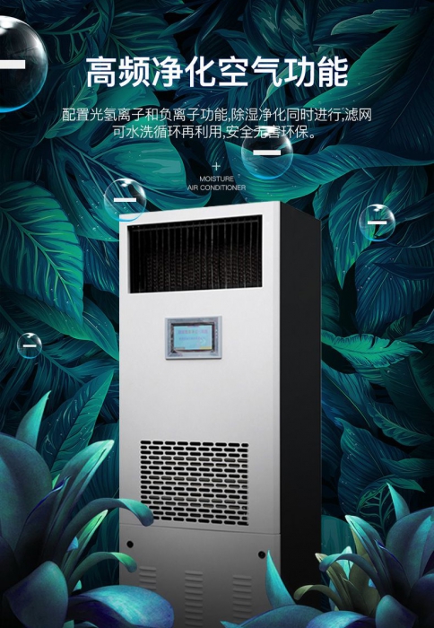 回南天怎么防潮除濕？聰明主婦靠著這幾招，家里干干爽爽！