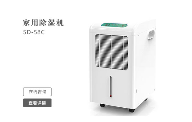 怎么樣日常維護保養(yǎng)管道吊頂除濕機？
