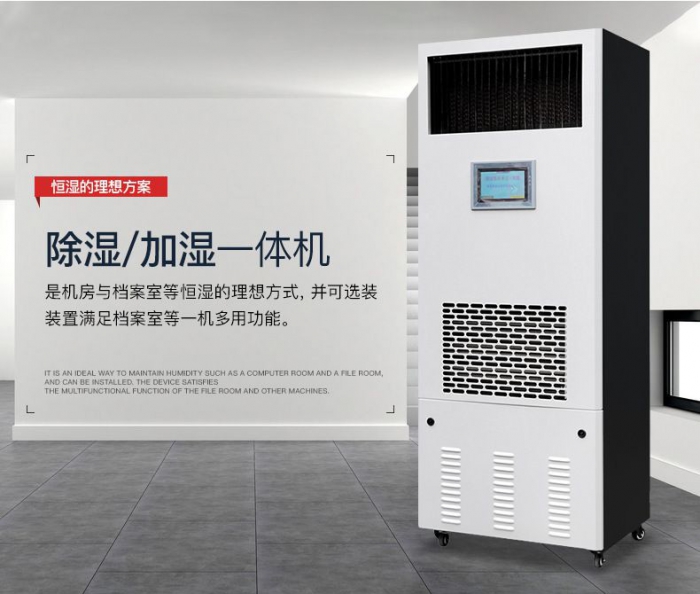 回南天怎么辦？學(xué)會這幾招，那就再也不用怕家中潮濕了