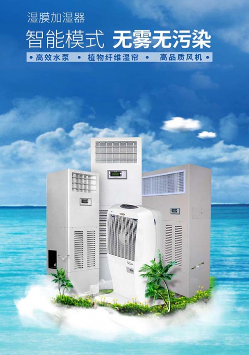 呼吸新鮮空氣，空氣凈化器在家即享受