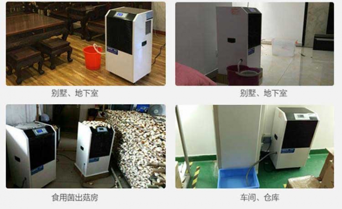 家用除濕機，家用抽濕機哪個牌子好？