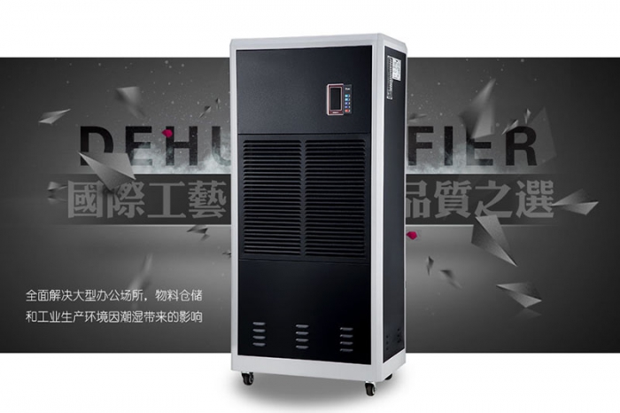 使用除濕機(jī)有助于減少塵螨嗎？