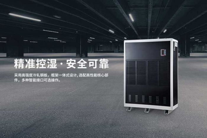 家里的家具怎么做好防潮？