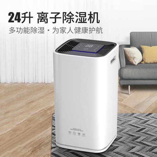 家庭配置什么樣的除濕機(jī)？