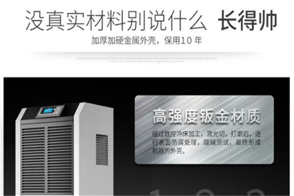 哈密瓜烘干除濕機，哈密瓜烘干快還環(huán)保