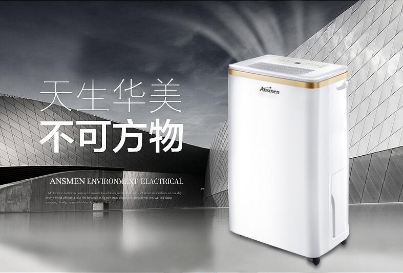 哪些工業(yè)環(huán)境需要除濕機(jī)？