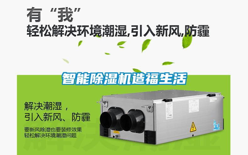 梅雨季節(jié)，別讓濕氣趁虛而入！