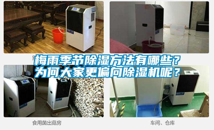 智能紗線烘干機(jī)，紗線烘干除濕一體機(jī)