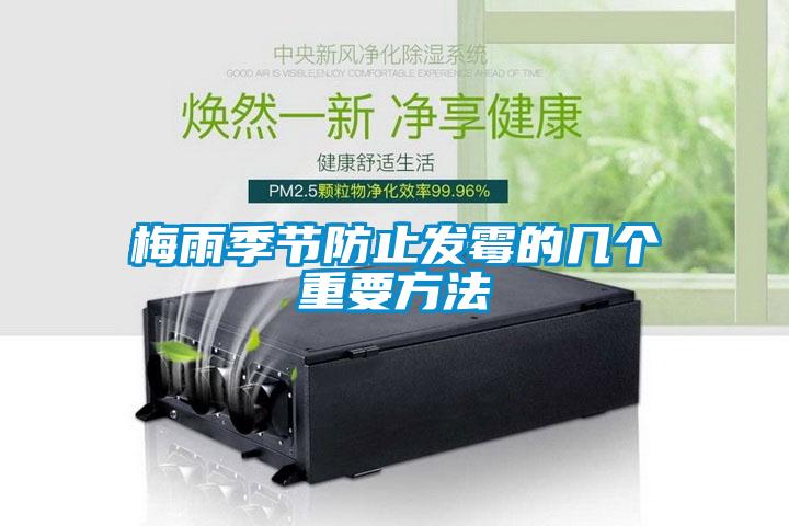 智能空氣消毒機(jī)，常態(tài)化消毒不放松