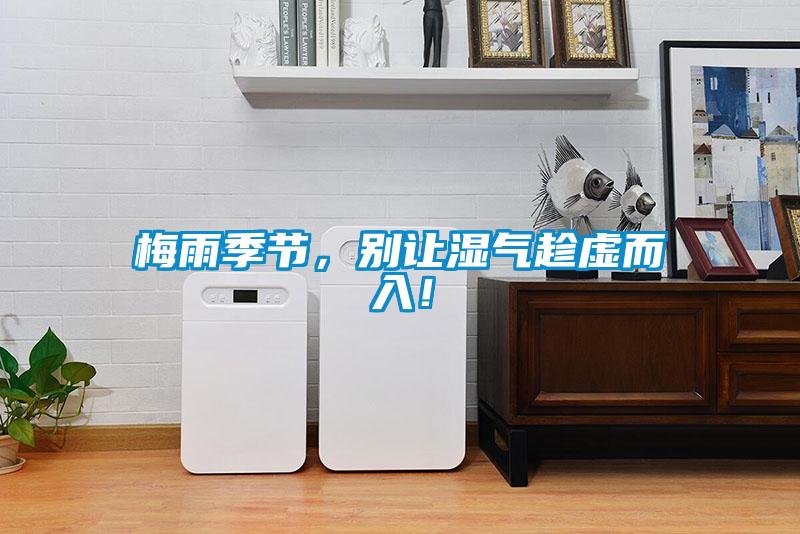 干貨該怎樣保存？