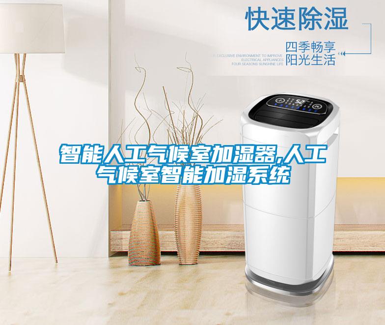 工業(yè)除濕機(jī)風(fēng)量越大越好嗎？