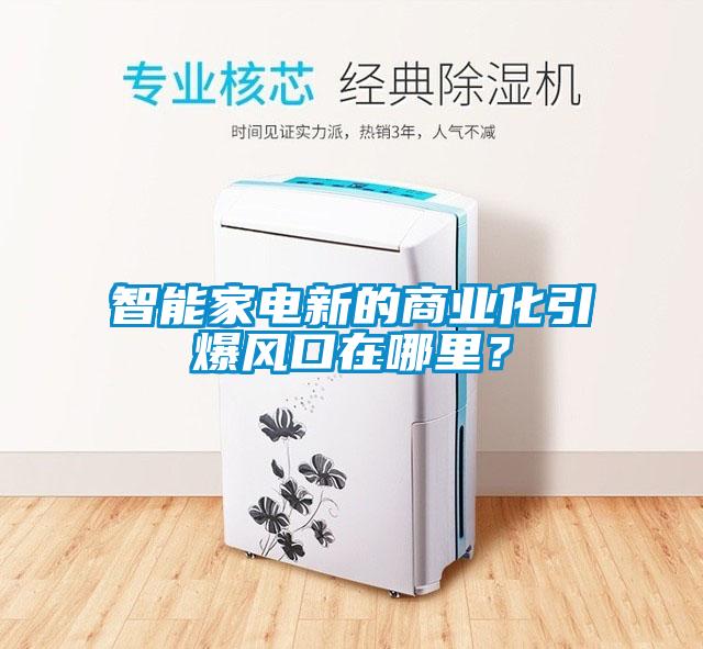 梅雨季節(jié)臉上癢頭皮癢，這樣還能脫單？敏感肌的生活指南